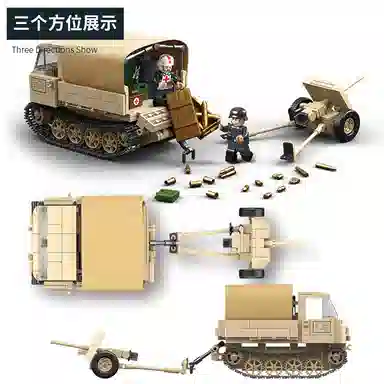 QUAN GUAN 37 606pcs 100250