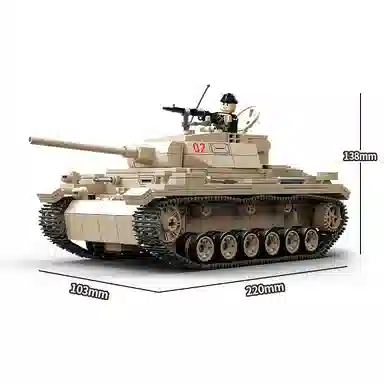 QUAN GUAN 3L 959pcs 100247