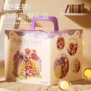 BLMUSA B 1524pcs 2057