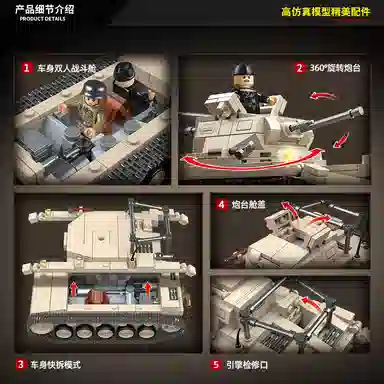 QUAN GUAN 658pcs 100275