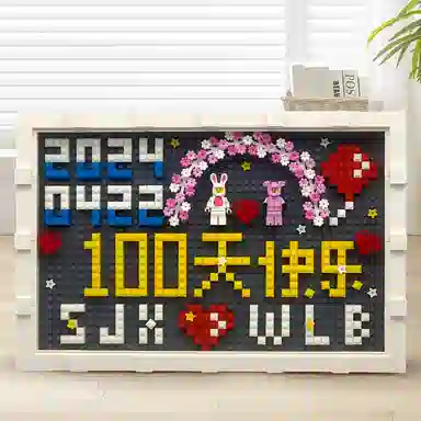 BLMUSA B diy100 300-600pcs S063