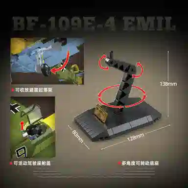 QUAN GUAN BF-109E-4 631pcs 100288