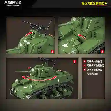 QUAN GUAN 601pcs 100103