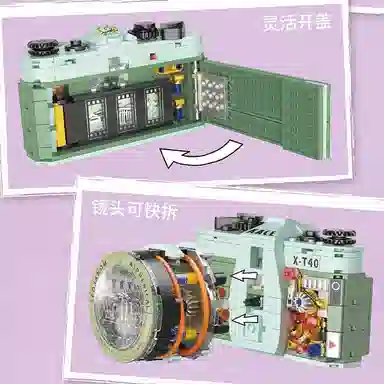 BLMUSA B 455pcs478pcs 662045