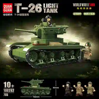 QUAN GUAN T26 705pcs 100292