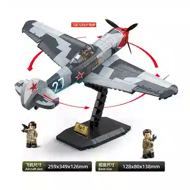 QUAN GUAN LA-7 638pcs 100286