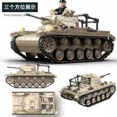 QUAN GUAN 658pcs 100275