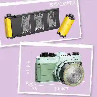 BLMUSA B 455pcs478pcs 662045