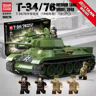 QUAN GUAN T-34 1013pcs 100276T-3476