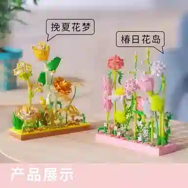 BLMUSA B 301-600pcs 2125