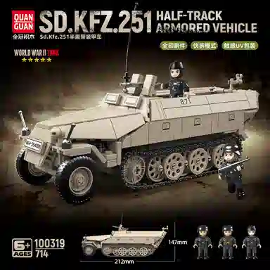 QUAN GUAN Sd.kfz.251 714pcs 100319