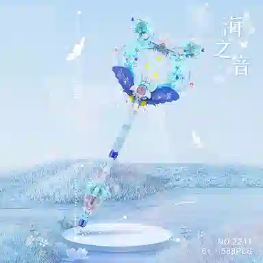 BLMUSA B 468pcs-588pcs 2240-2242