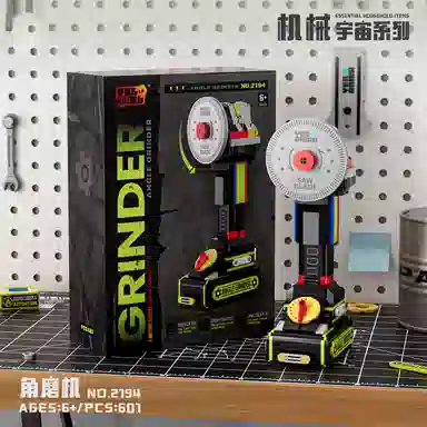 BLMUSA B 601638632pcs 2194