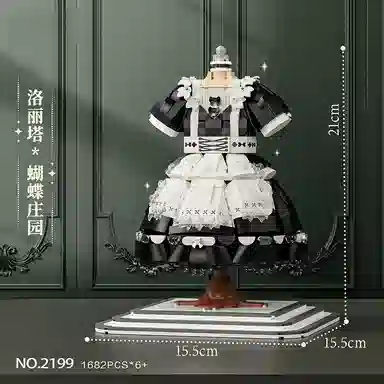 WL-CREATIVE 1001-2000pcs 2197