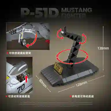 QUAN GUAN P51D 580PCS 100278