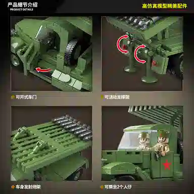 QUAN GUAN BM13 731pcs 100240