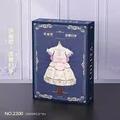 WL-CREATIVE 1001-2000pcs 2197