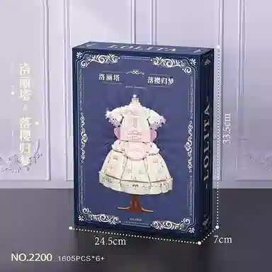 WL-CREATIVE 1001-2000pcs 2197