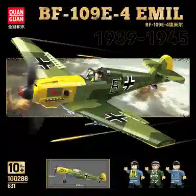 QUAN GUAN BF-109E-4 631pcs 100288