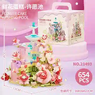 BLMUSA B 1524pcs 2057