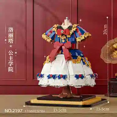 WL-CREATIVE 1001-2000pcs 2197