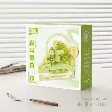 BLMUSA B 301-600pcs 2186