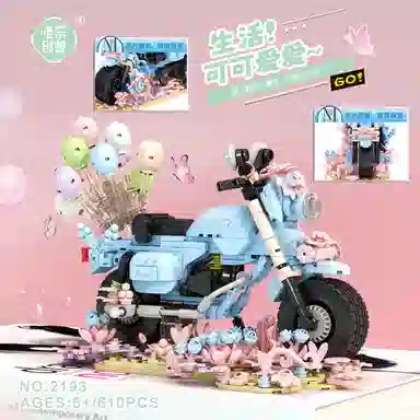 WL-CREATIVE 610pcs660pcs 21922193