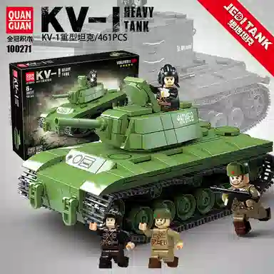 QUAN GUAN KV-1 461pcs 100271
