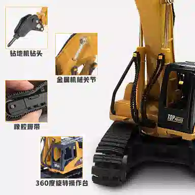 汇纳 钻打碎机挖掘机 合金破拆机 工程车模型 成品模型