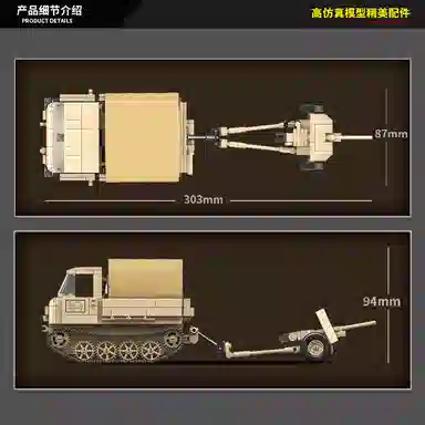 QUAN GUAN 37 606pcs 100250