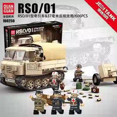 QUAN GUAN 37 606pcs 100250