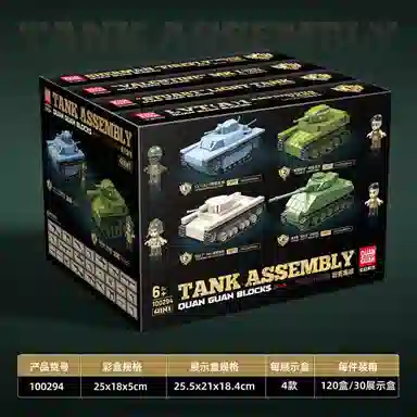 QUAN GUAN 879pcs 100294