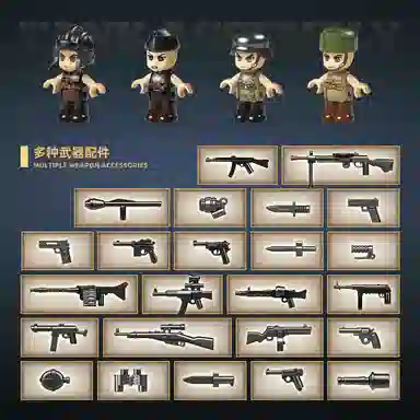 QUAN GUAN 41 850pcs 100293