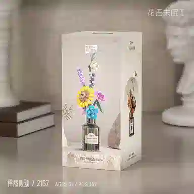 BLMUSA B 358pcs 2166