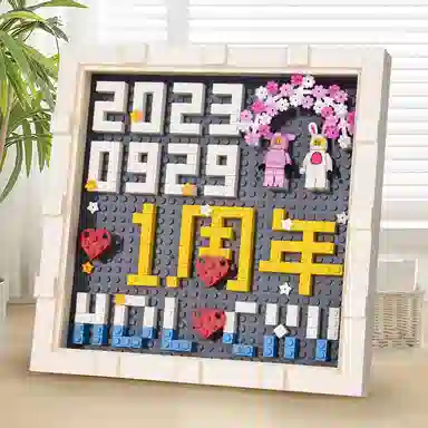 BLMUSA B diy100 300-600pcs S063