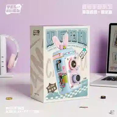 BLMUSA B 508556pcs 2163-