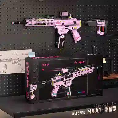 BLMUSA B M4A1 1488pcs1492pcs 2205-ARP-9