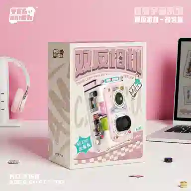 BLMUSA B 508556pcs 2163-