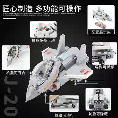 WL-CREATIVE Q 2048-J-20