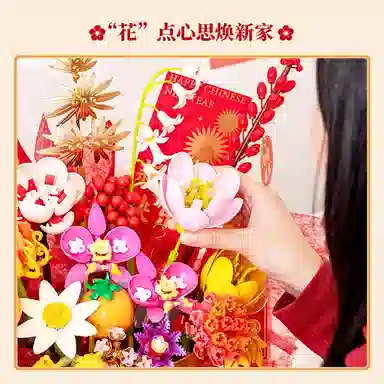 BLMUSA B 1015pcs S44079