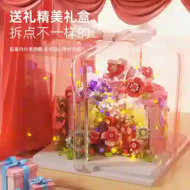 BLMUSA B 1524pcs 2057