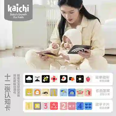 KAICHI Baby Rattle Gift Set