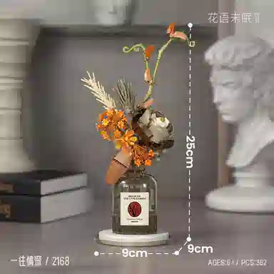 BLMUSA B 358pcs 2166