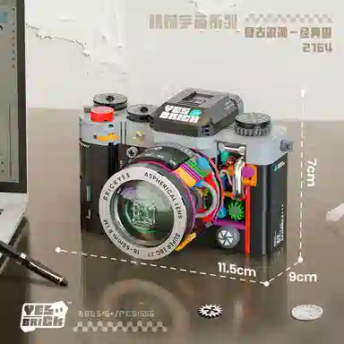 BLMUSA B 508556pcs 2163-