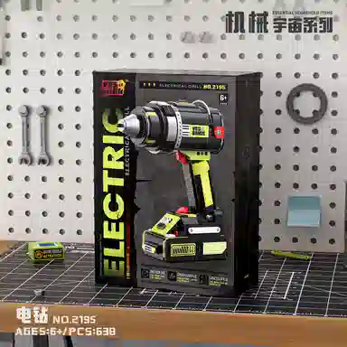 BLMUSA B 601638632pcs 2194