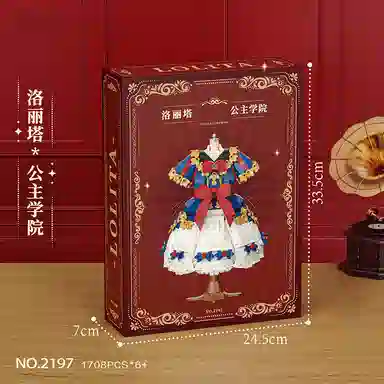 WL-CREATIVE 1001-2000pcs 2197