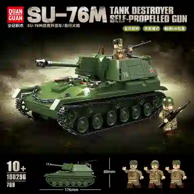QUAN GUAN SU-76M 769pcs 100296