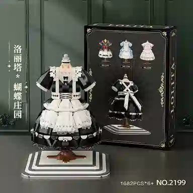 WL-CREATIVE 1001-2000pcs 2197