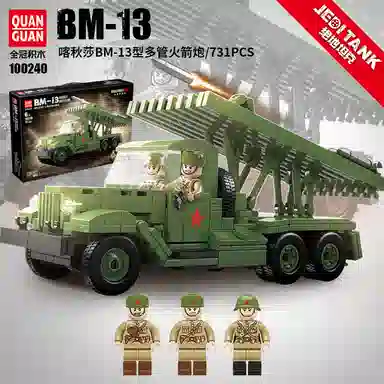 QUAN GUAN BM13 731pcs 100240