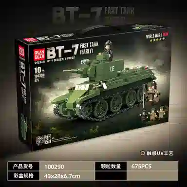 QUAN GUAN BT7 675pcs 100290